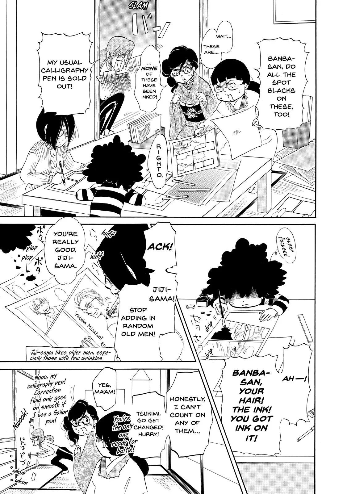 Read Princess Jellyfish (en) Manga Online