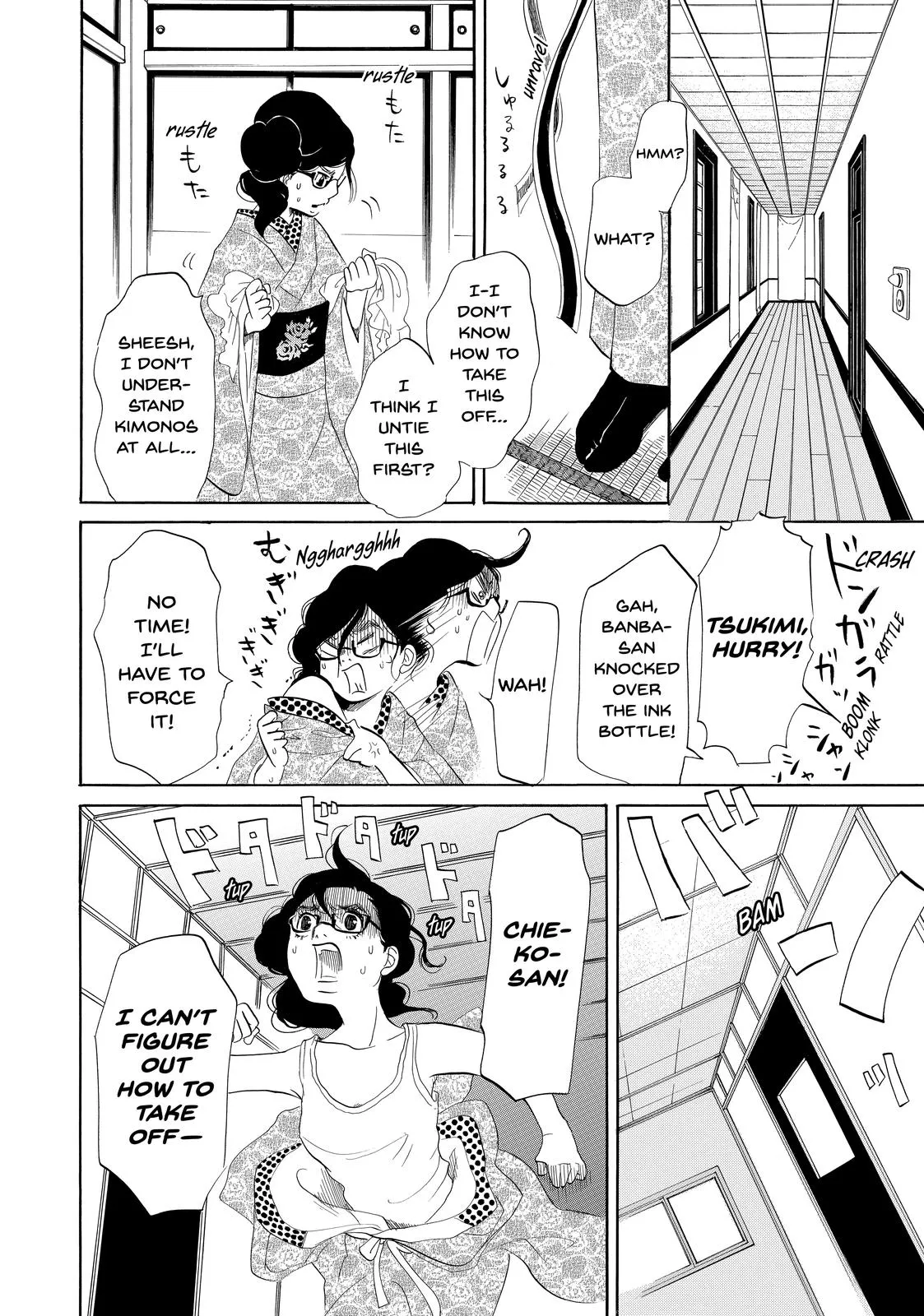 Read Princess Jellyfish (en) Manga Online