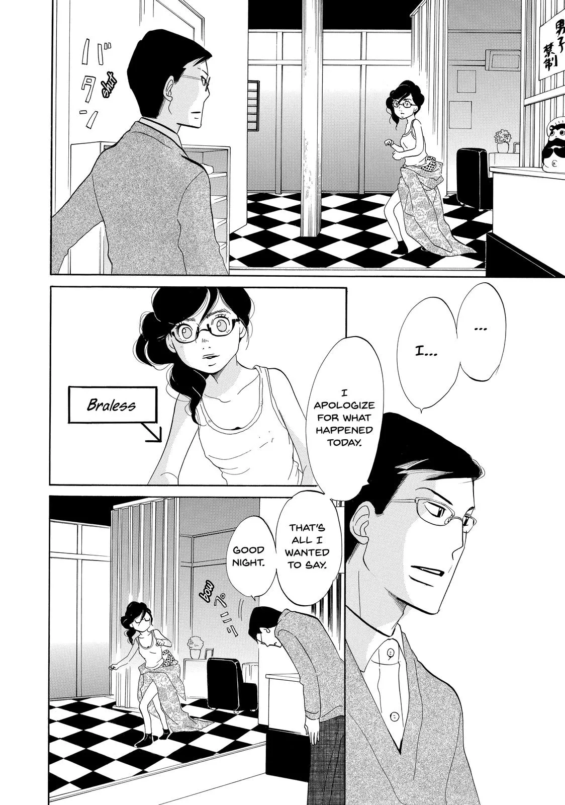 Read Princess Jellyfish (en) Manga Online
