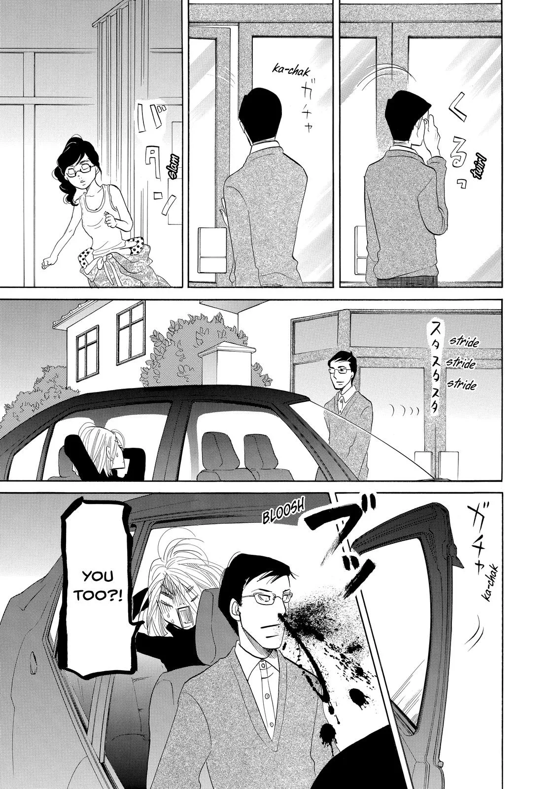 Read Princess Jellyfish (en) Manga Online
