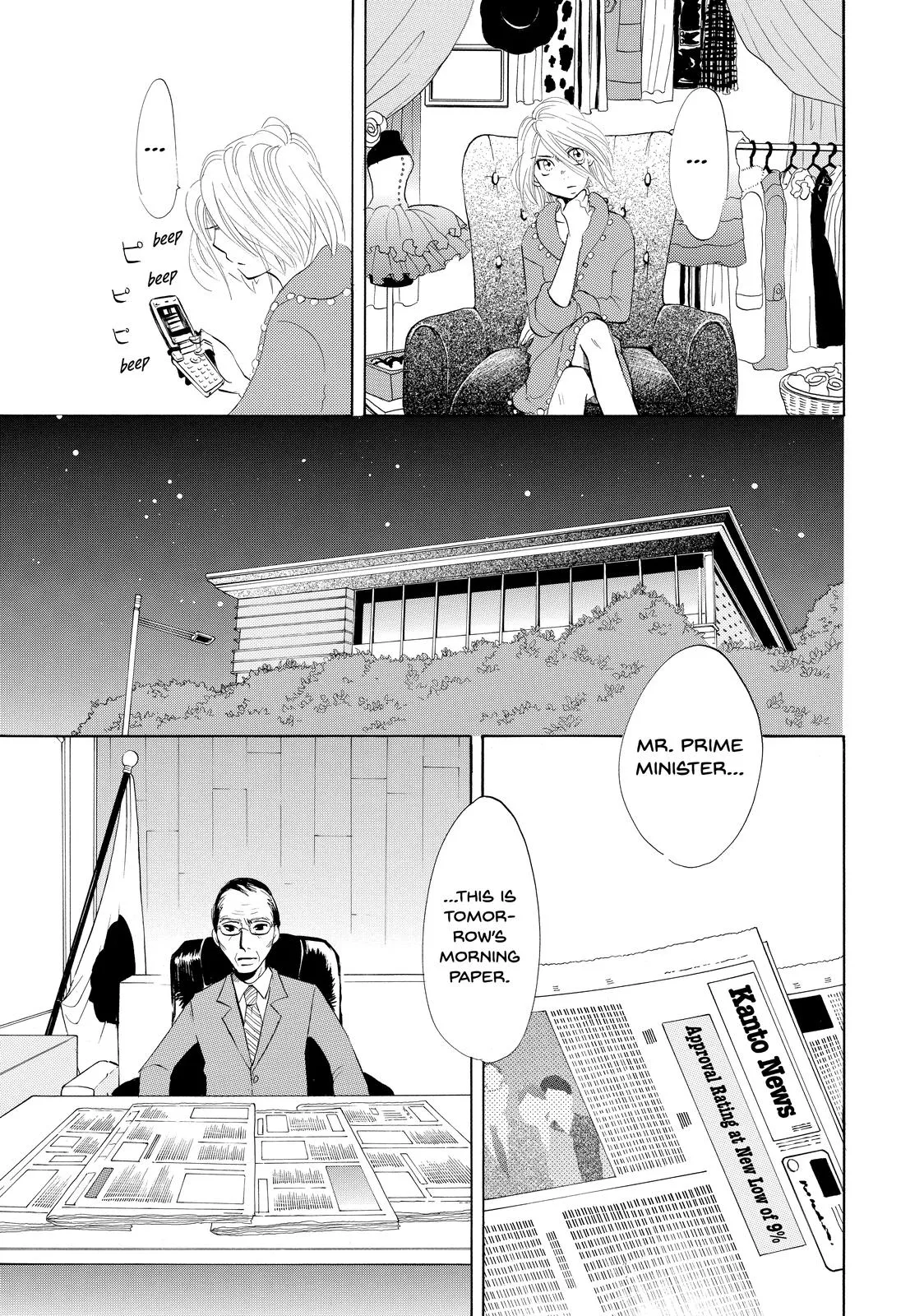 Read Princess Jellyfish (en) Manga Online