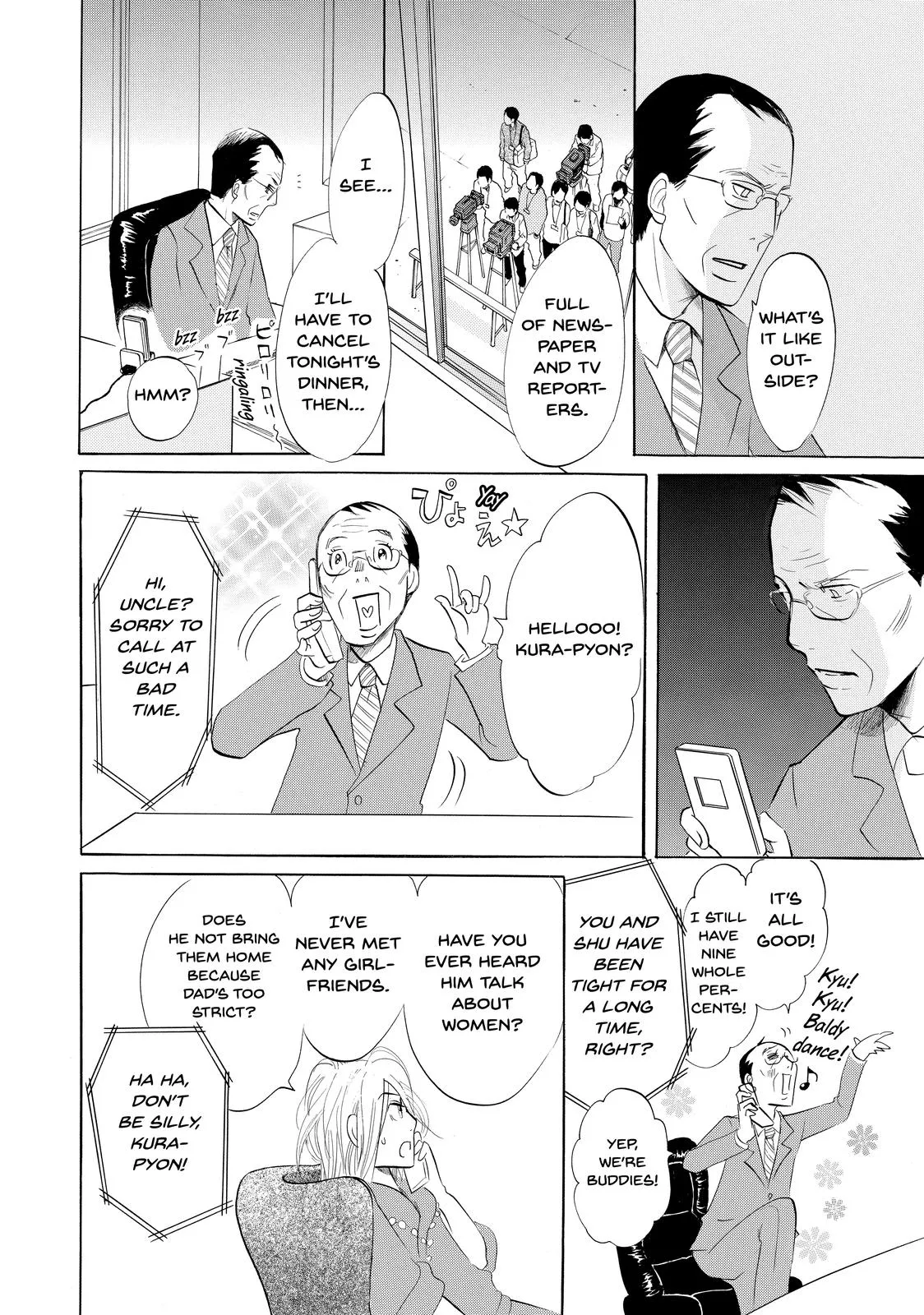 Read Princess Jellyfish (en) Manga Online