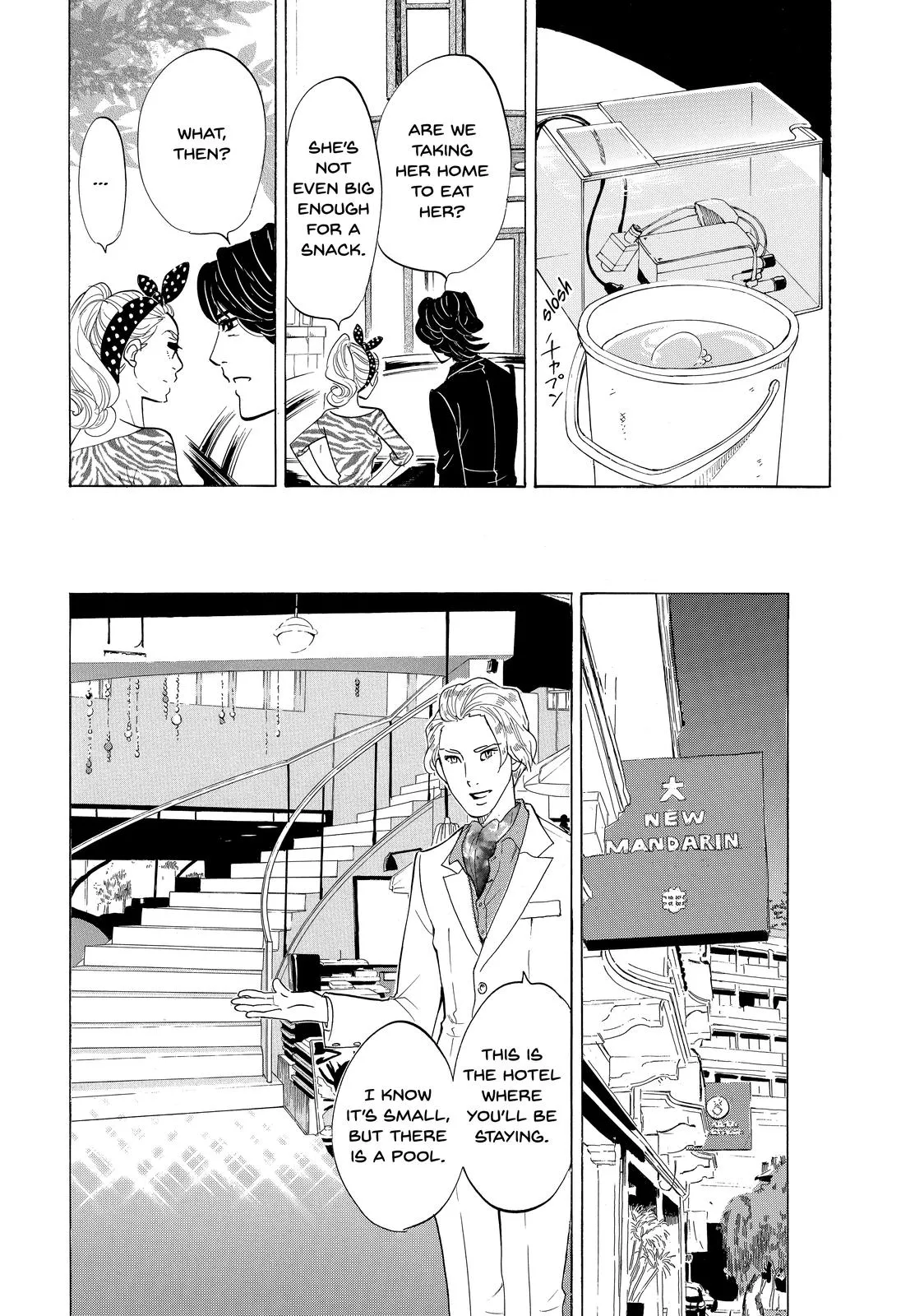 Read Princess Jellyfish (en) Manga Online