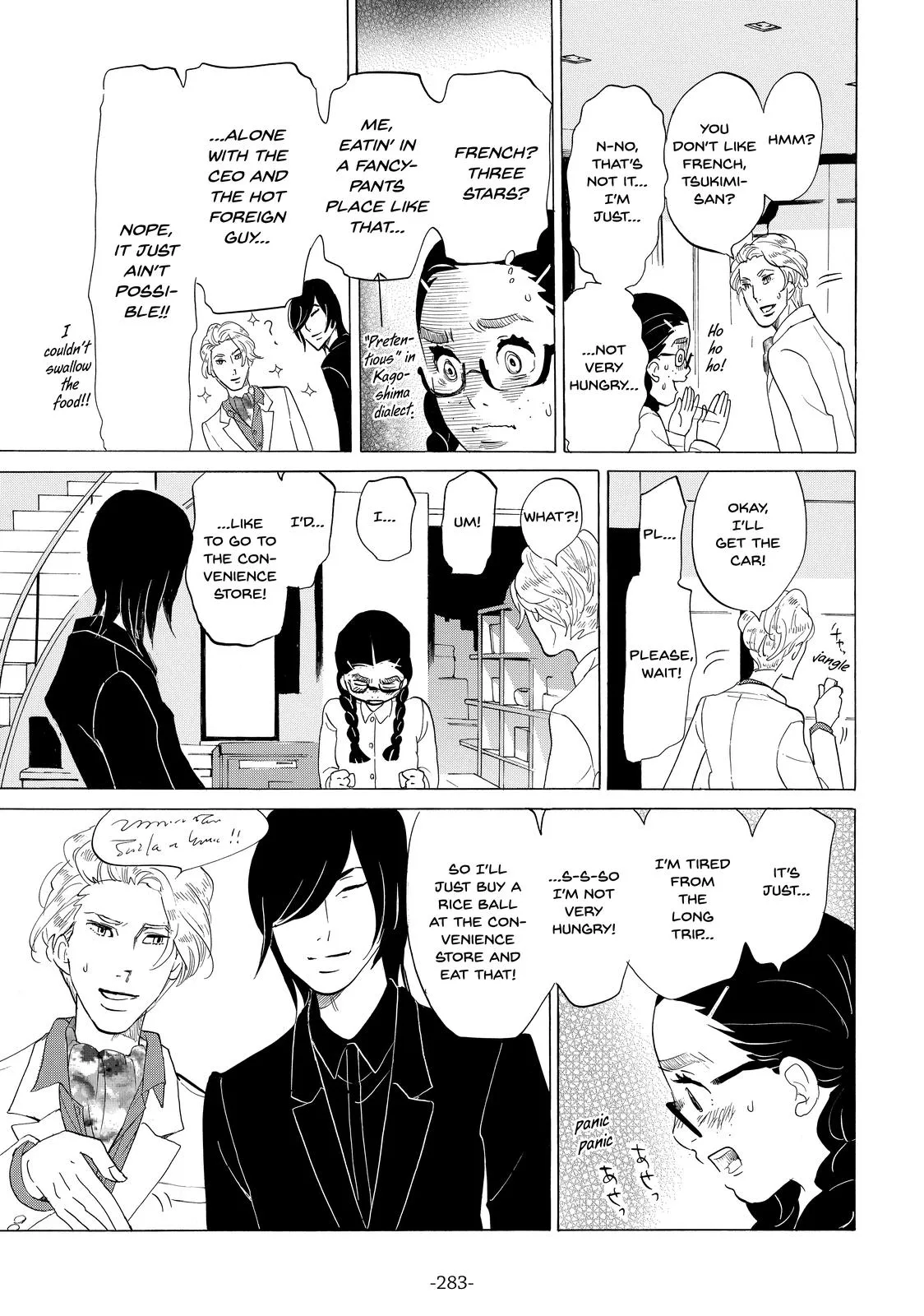 Read Princess Jellyfish (en) Manga Online