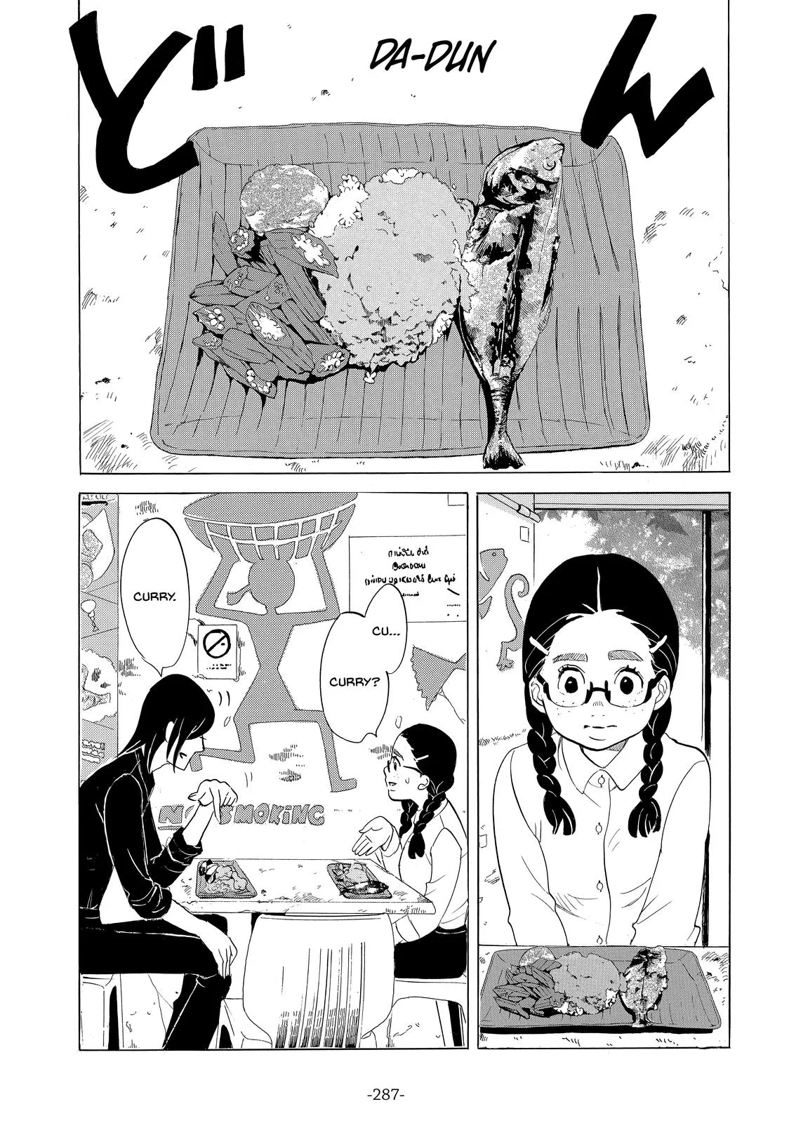 Read Princess Jellyfish (en) Manga Online