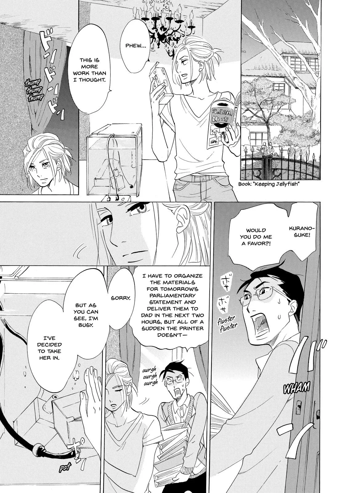 Read Princess Jellyfish (en) Manga Online