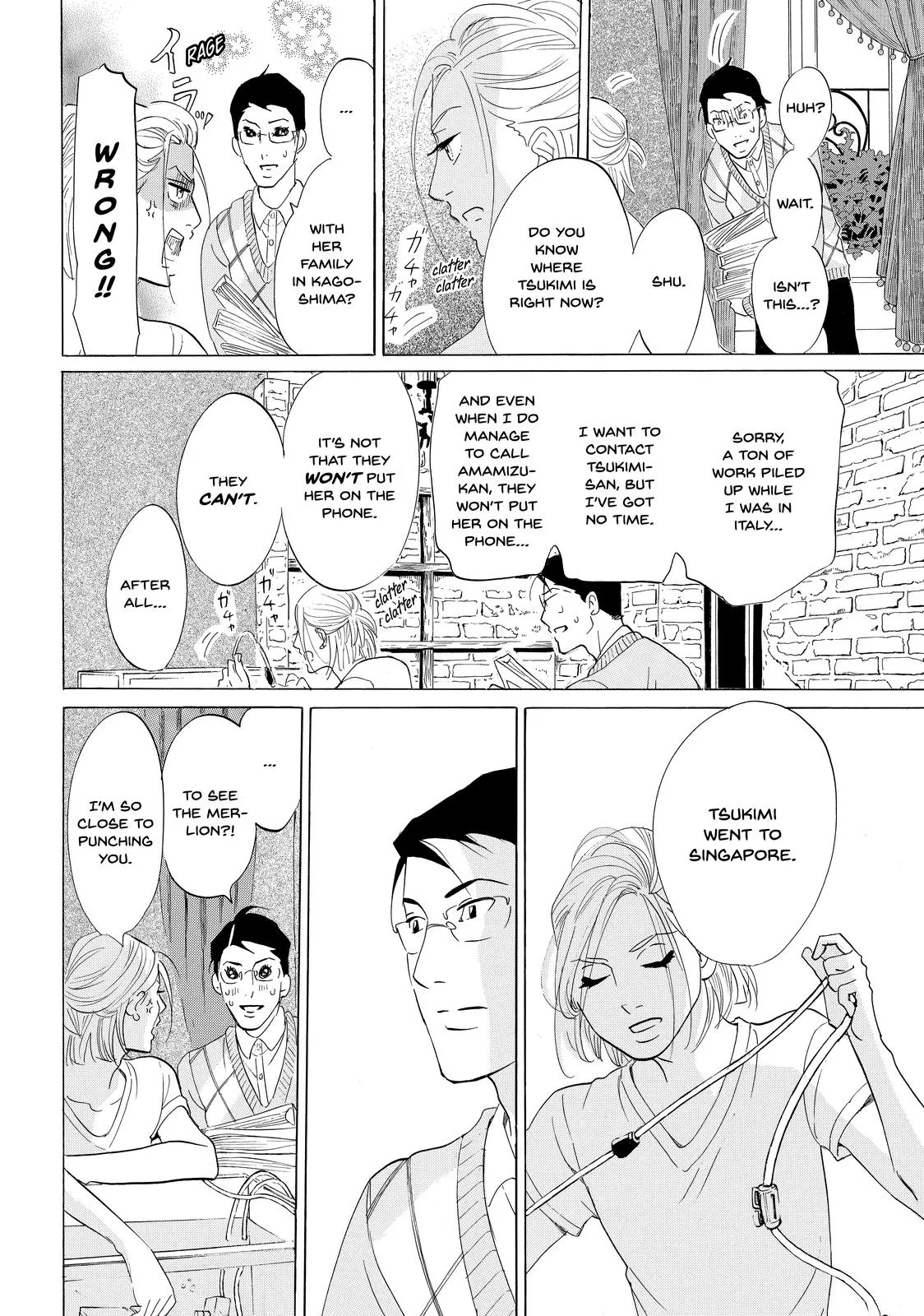 Read Princess Jellyfish (en) Manga Online