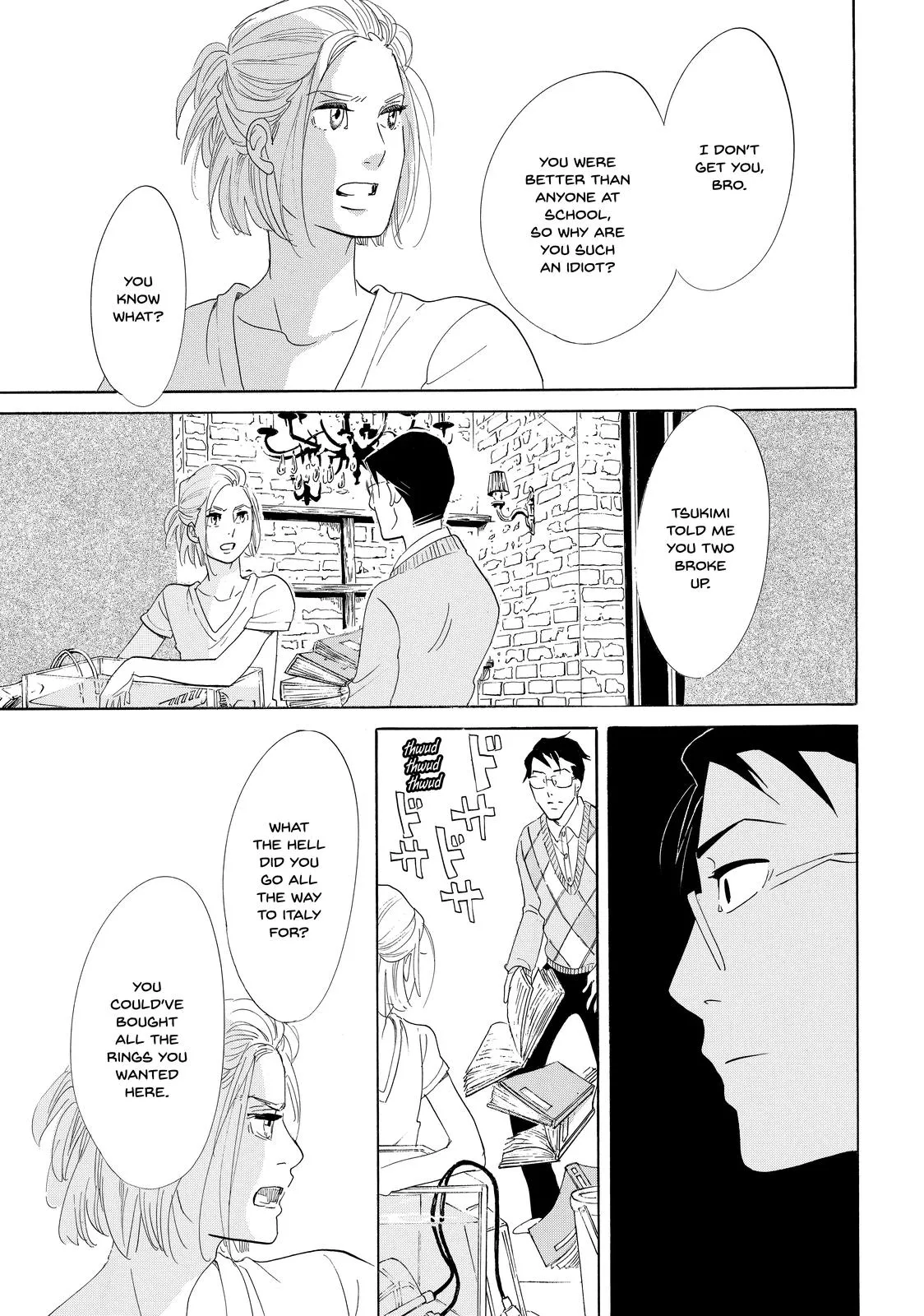 Read Princess Jellyfish (en) Manga Online
