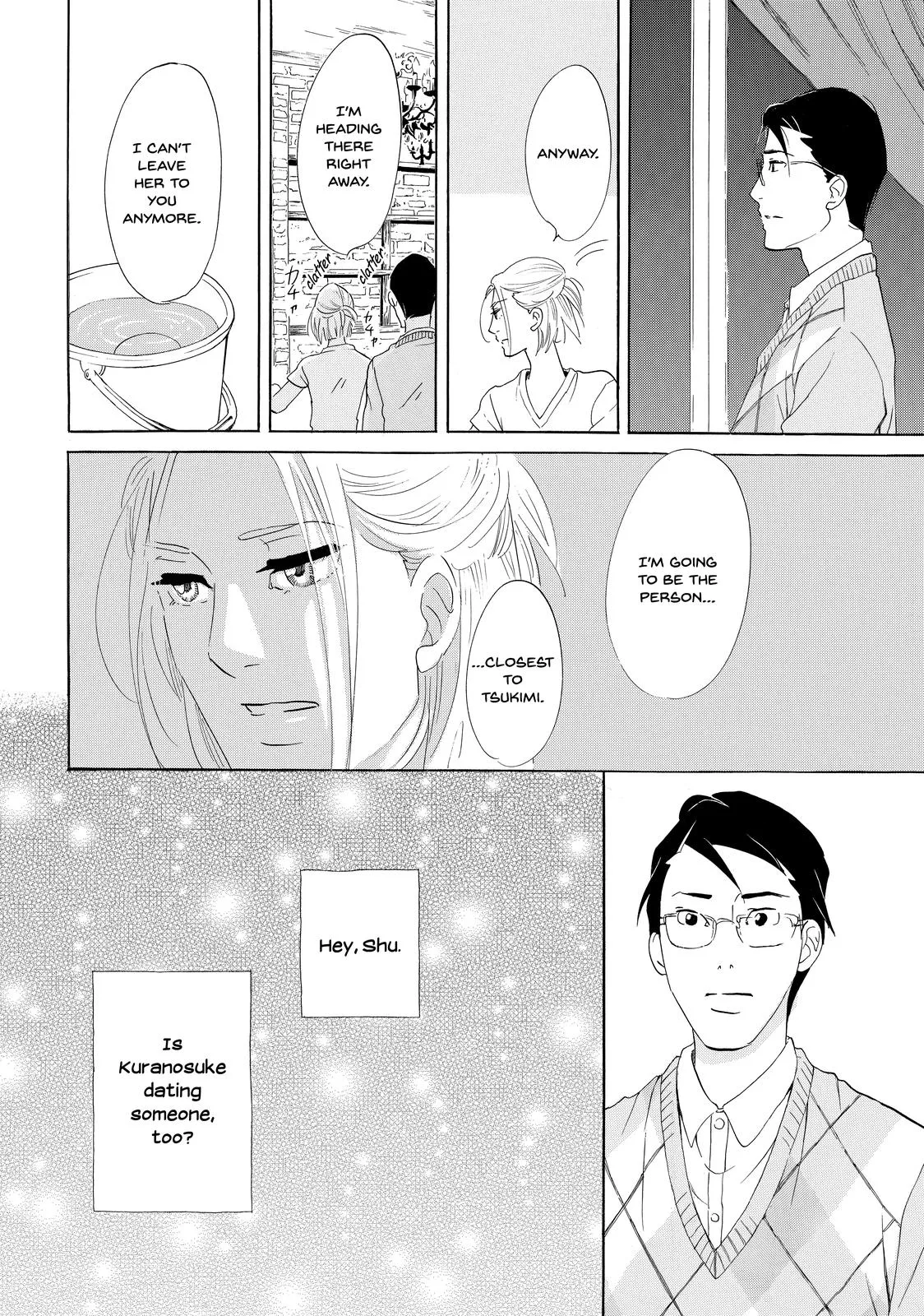 Read Princess Jellyfish (en) Manga Online
