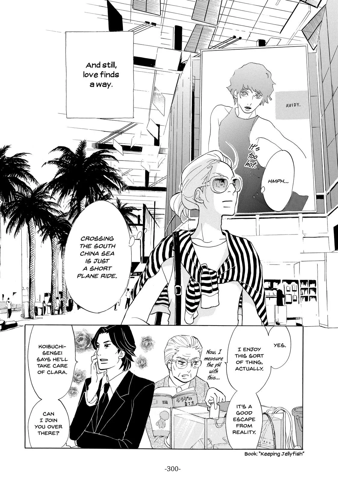Read Princess Jellyfish (en) Manga Online