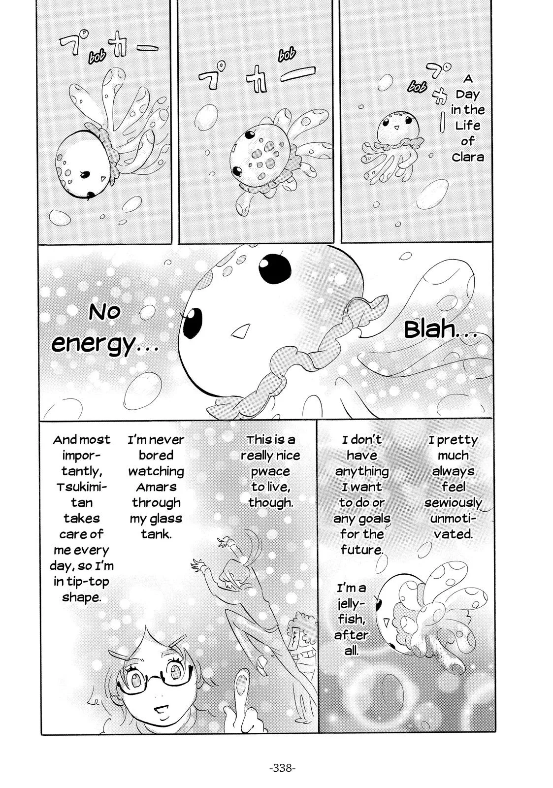 Read Princess Jellyfish (en) Manga Online