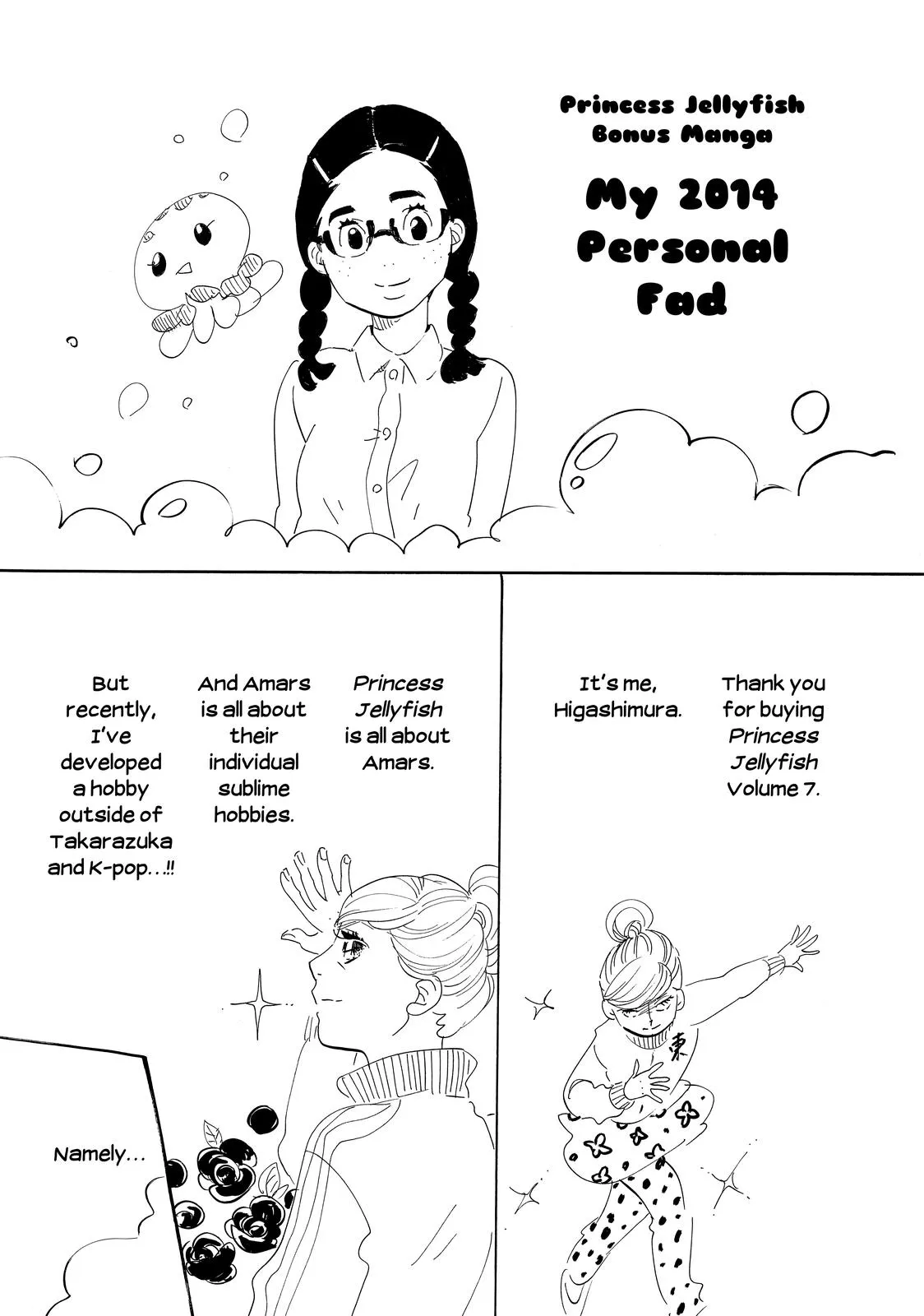 Read Princess Jellyfish (en) Manga Online