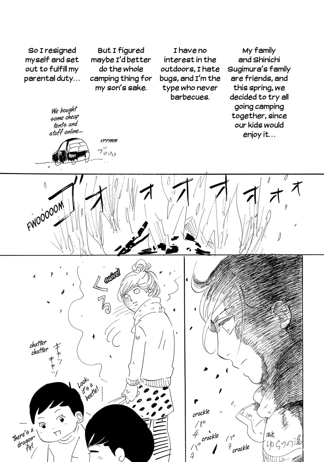 Read Princess Jellyfish (en) Manga Online