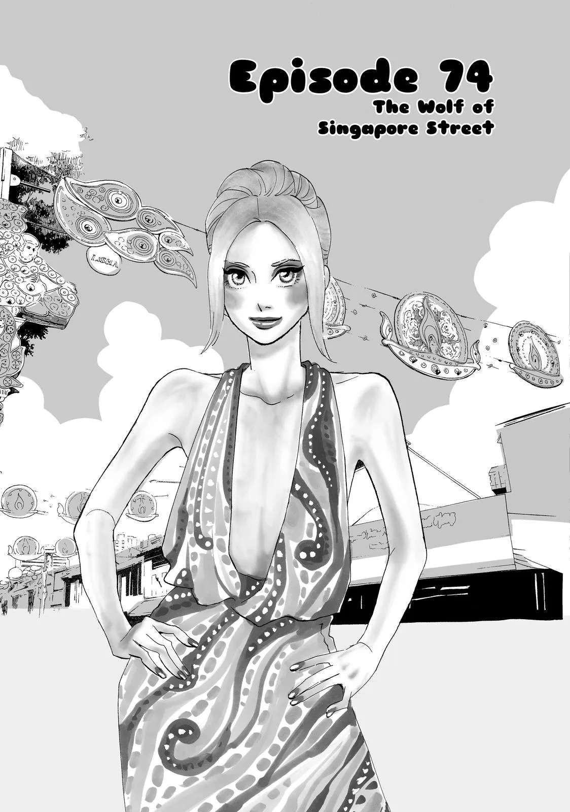 Read Princess Jellyfish (en) Manga Online