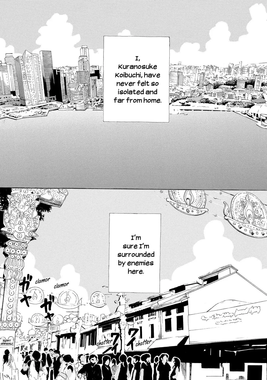 Read Princess Jellyfish (en) Manga Online