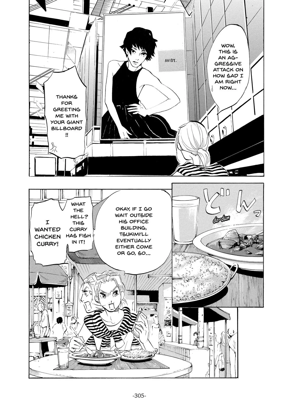 Read Princess Jellyfish (en) Manga Online