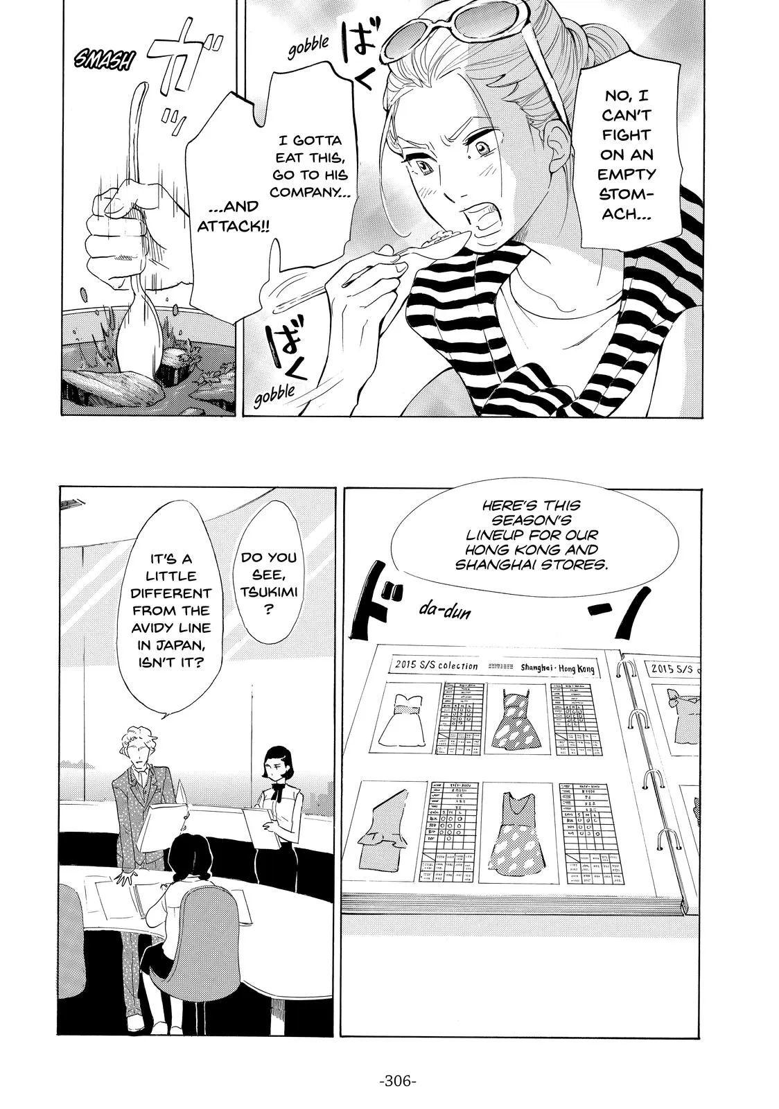 Read Princess Jellyfish (en) Manga Online