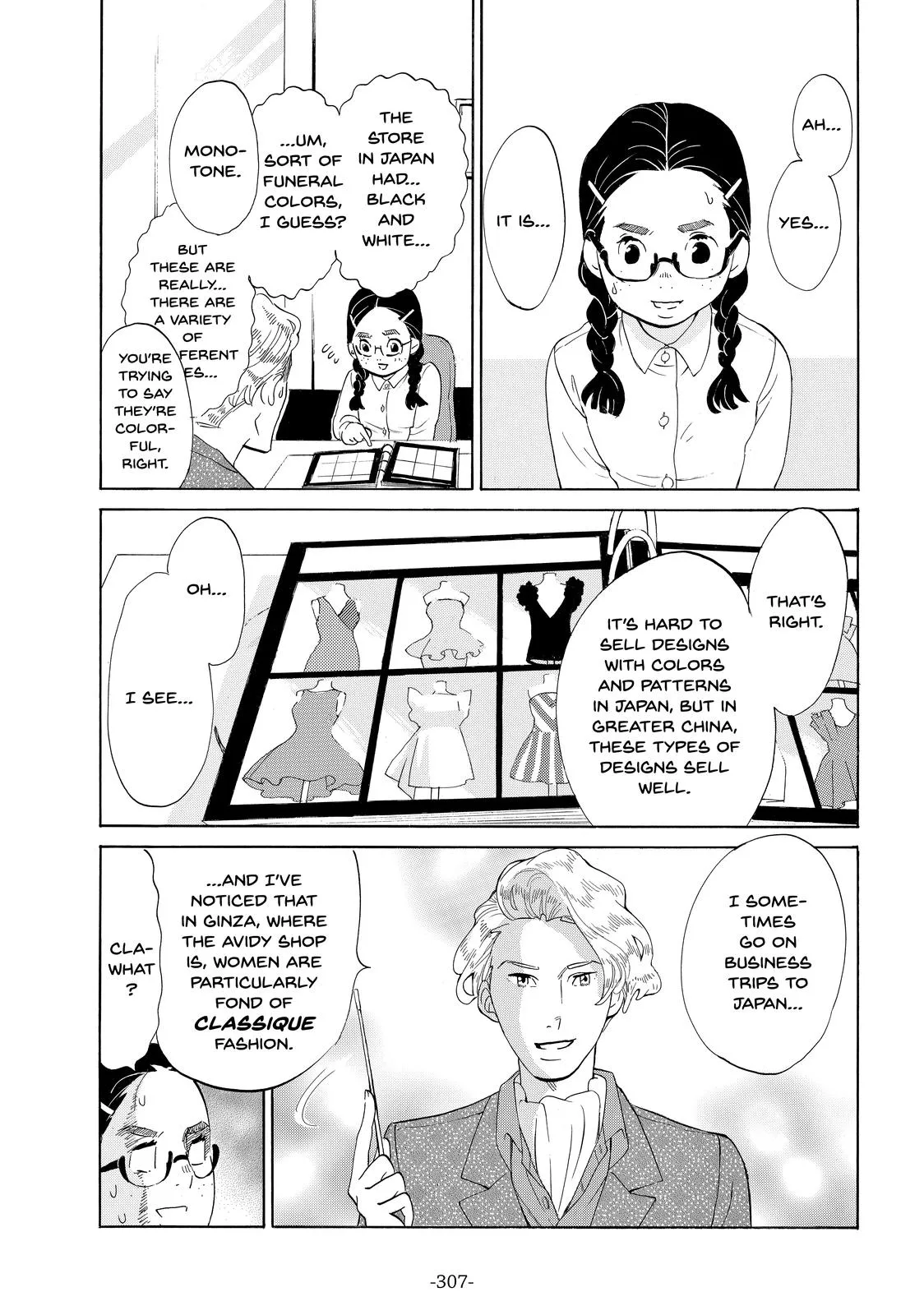 Read Princess Jellyfish (en) Manga Online