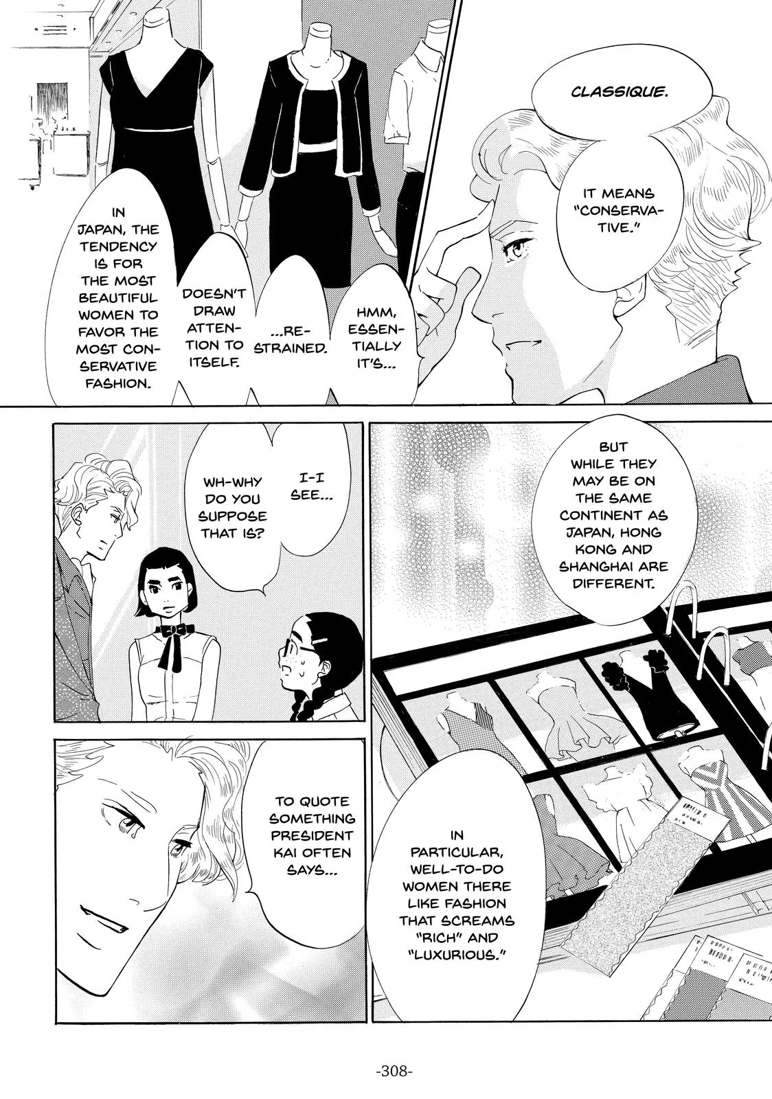 Read Princess Jellyfish (en) Manga Online