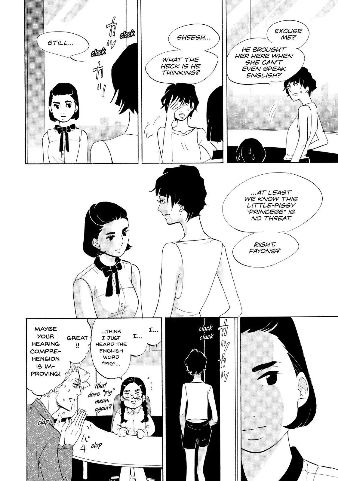 Read Princess Jellyfish (en) Manga Online