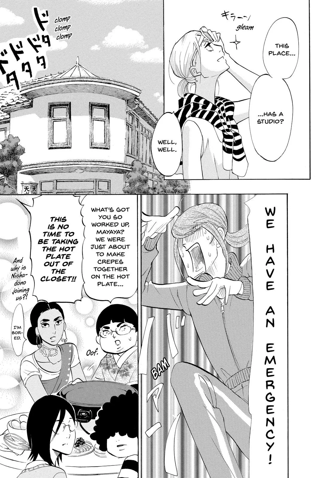 Read Princess Jellyfish (en) Manga Online