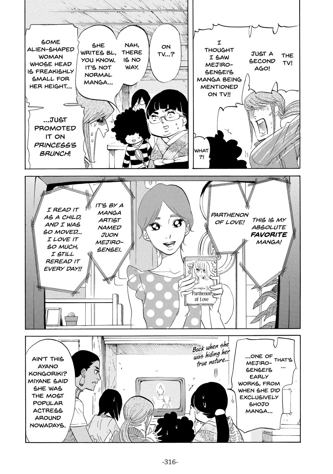 Read Princess Jellyfish (en) Manga Online