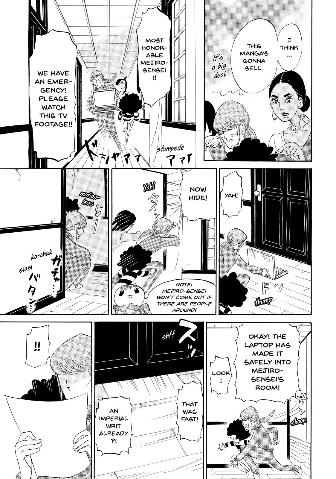 Read Princess Jellyfish (en) Manga Online
