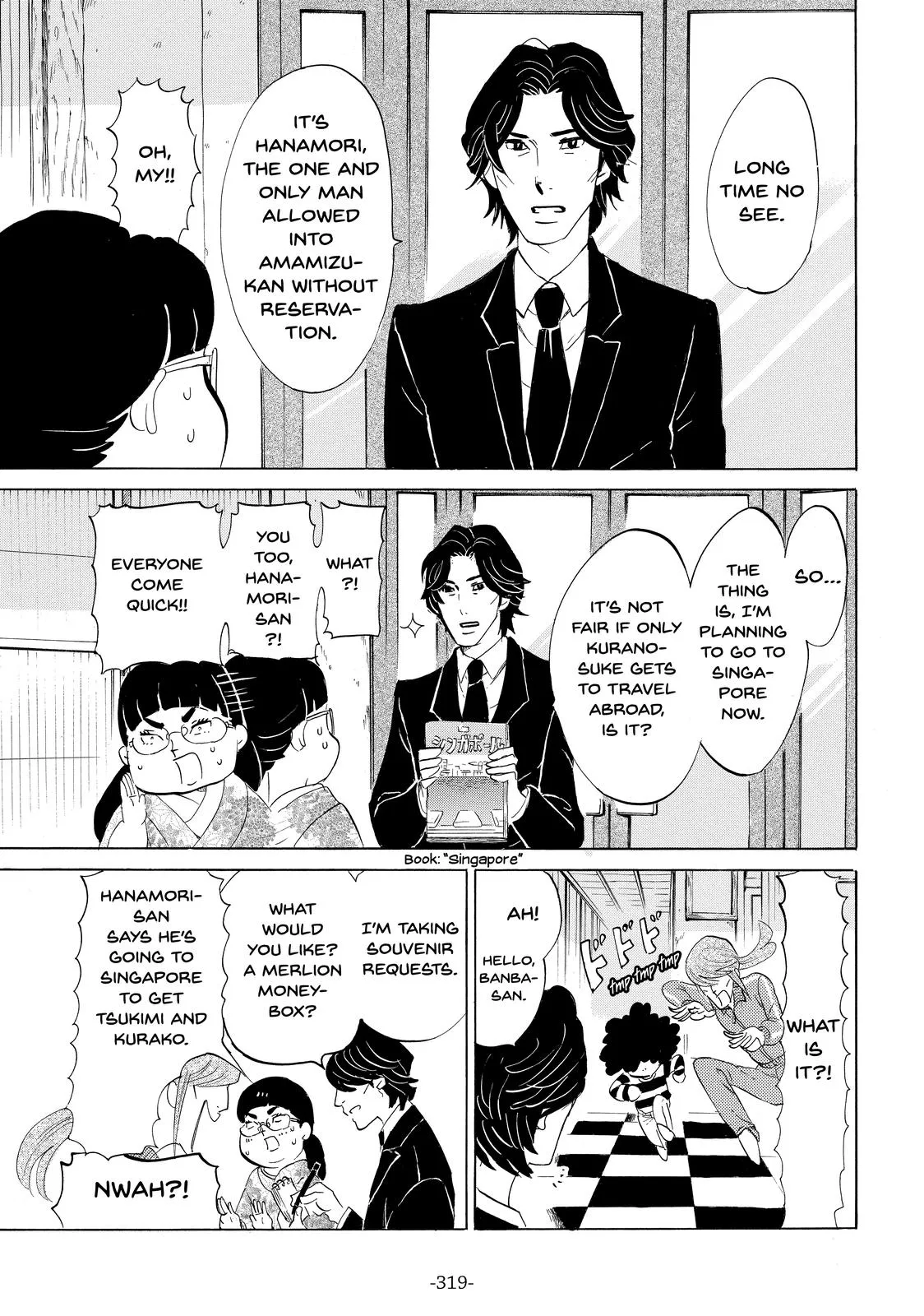 Read Princess Jellyfish (en) Manga Online