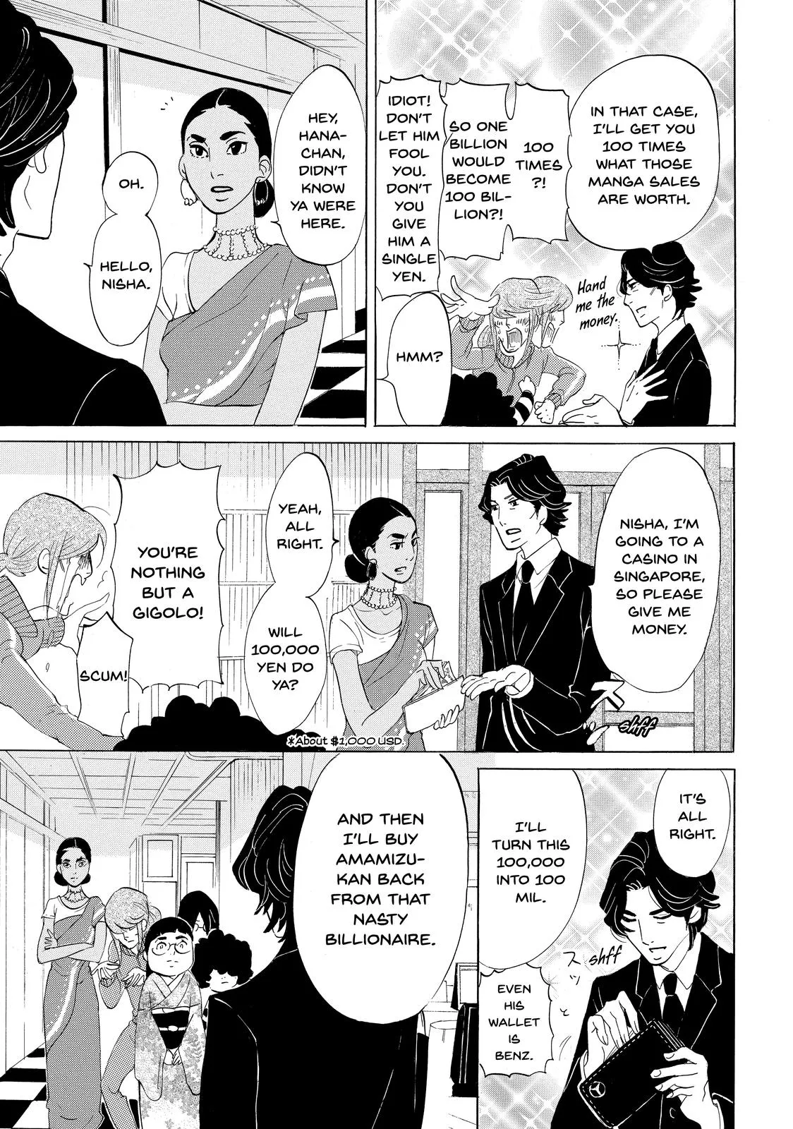 Read Princess Jellyfish (en) Manga Online