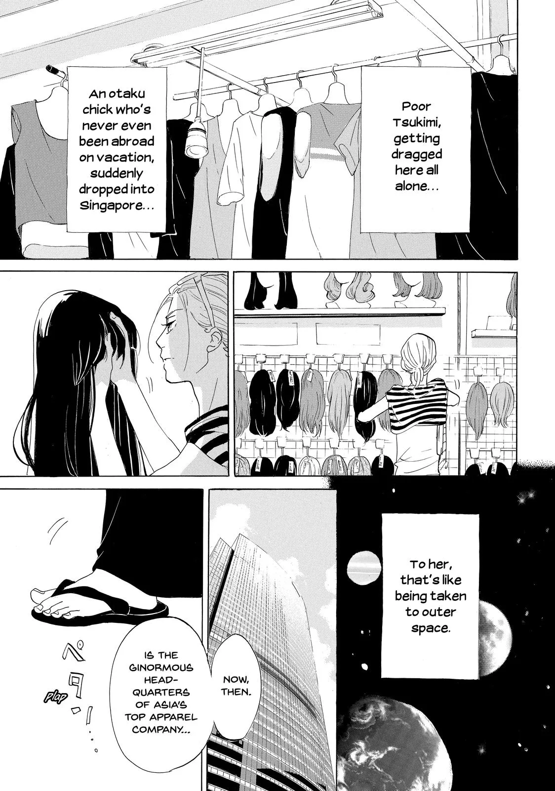 Read Princess Jellyfish (en) Manga Online