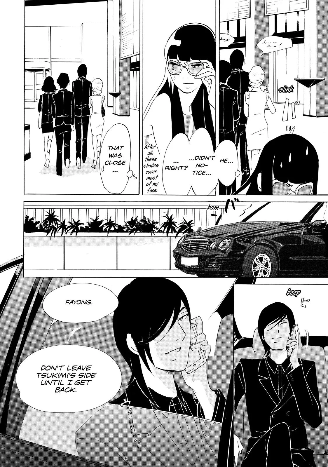 Read Princess Jellyfish (en) Manga Online