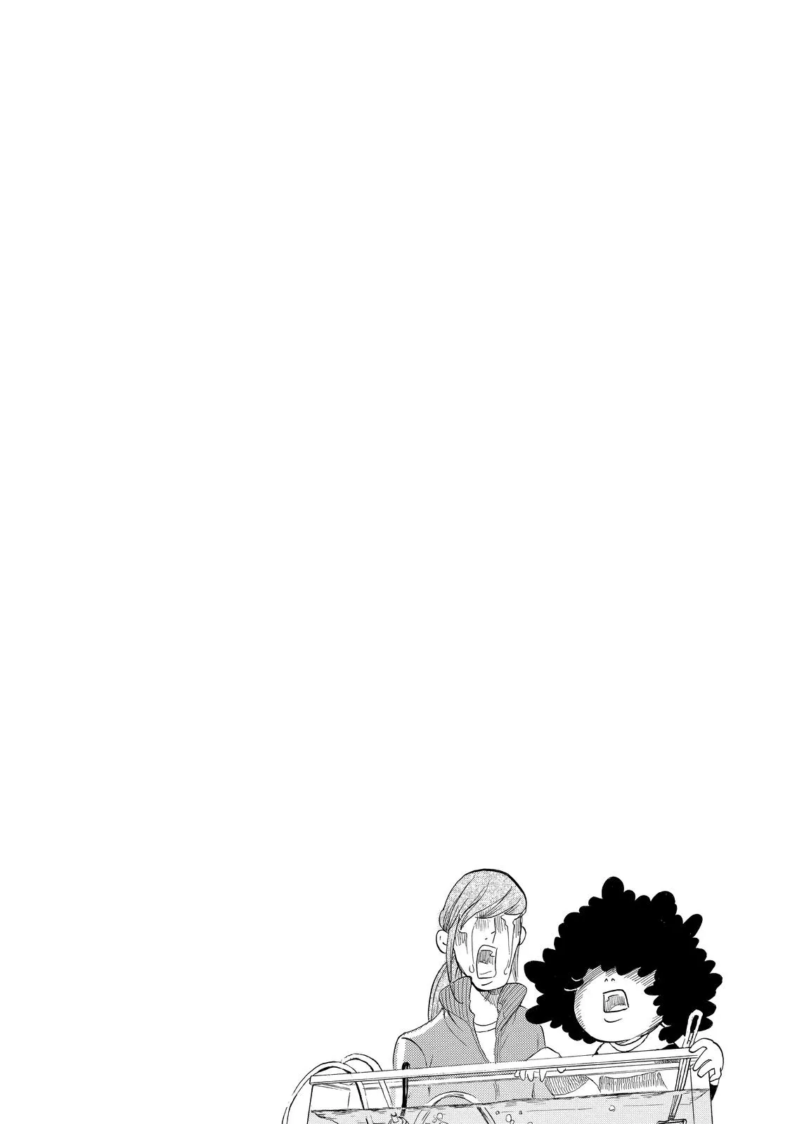 Read Princess Jellyfish (en) Manga Online