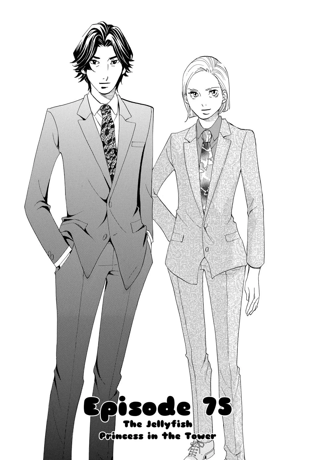 Read Princess Jellyfish (en) Manga Online