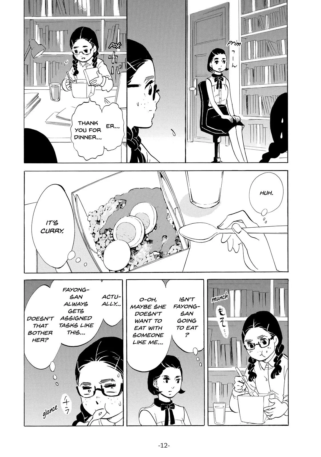 Read Princess Jellyfish (en) Manga Online