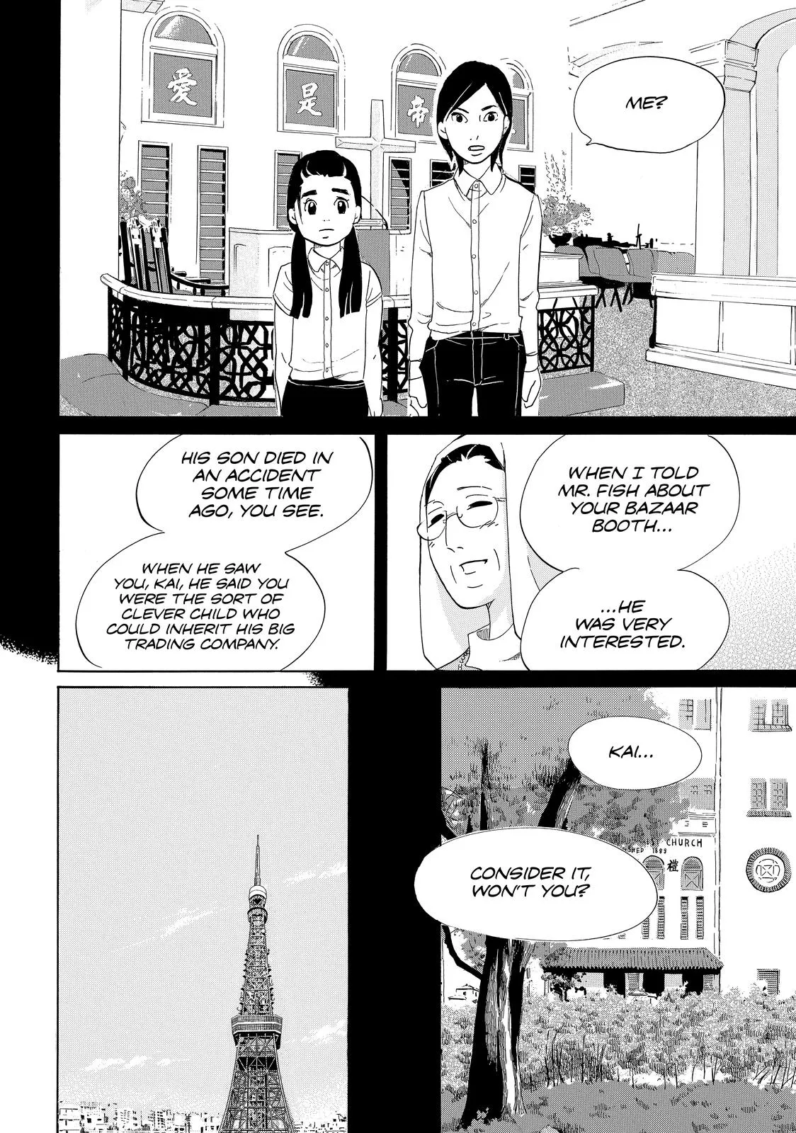 Read Princess Jellyfish (en) Manga Online