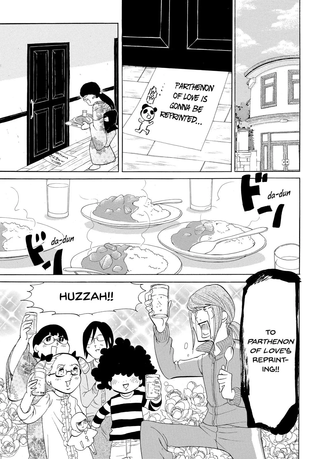 Read Princess Jellyfish (en) Manga Online