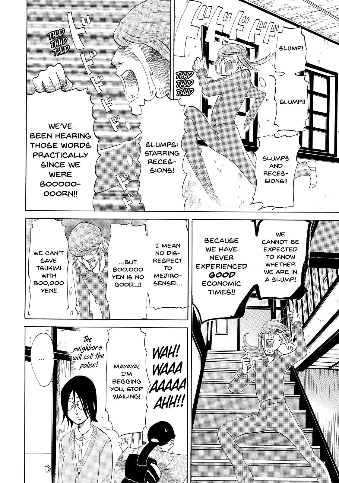 Read Princess Jellyfish (en) Manga Online