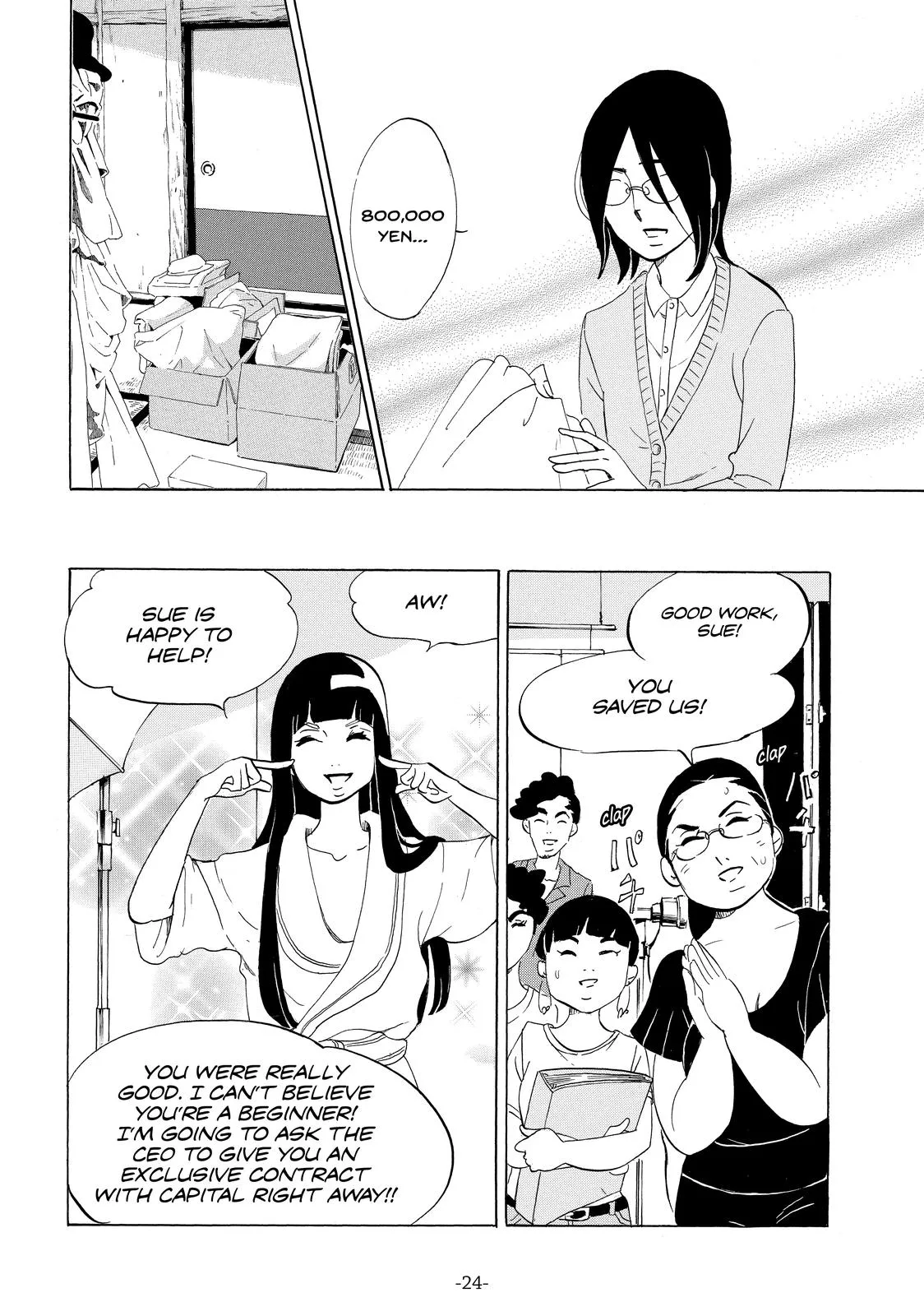 Read Princess Jellyfish (en) Manga Online