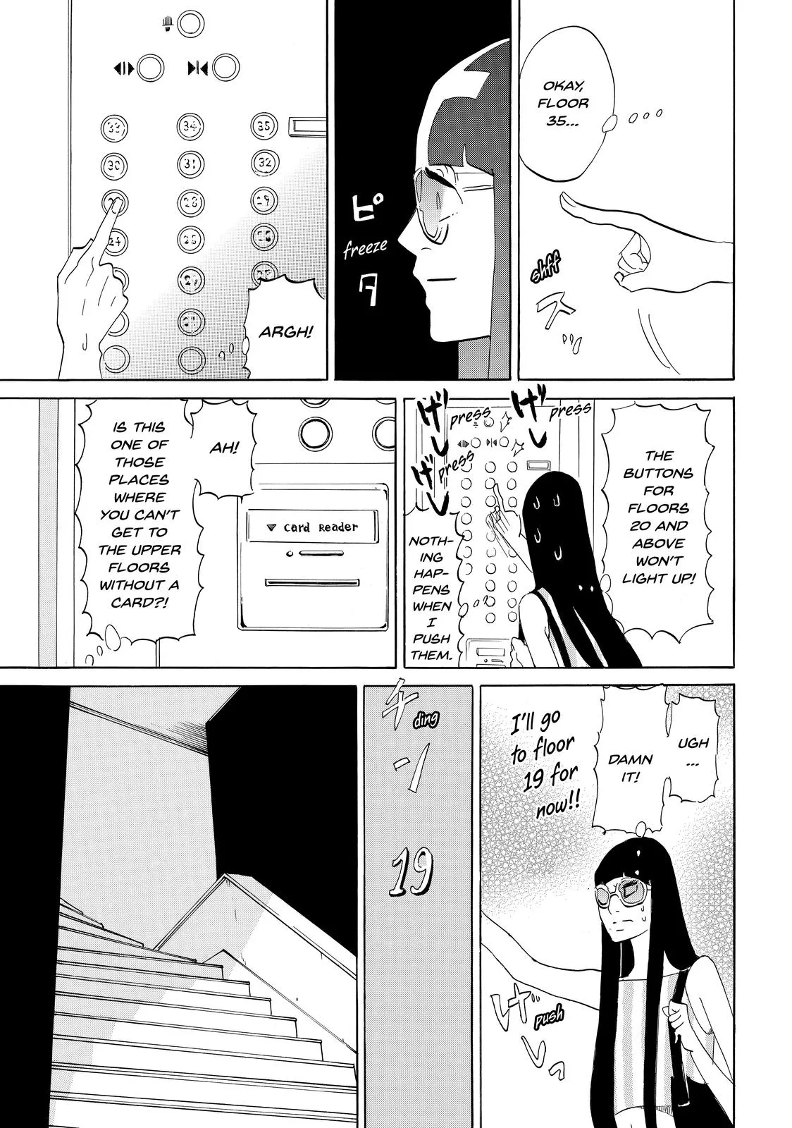 Read Princess Jellyfish (en) Manga Online