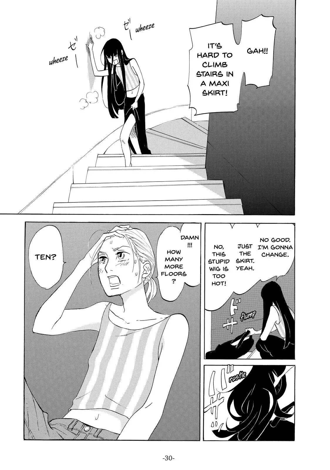 Read Princess Jellyfish (en) Manga Online