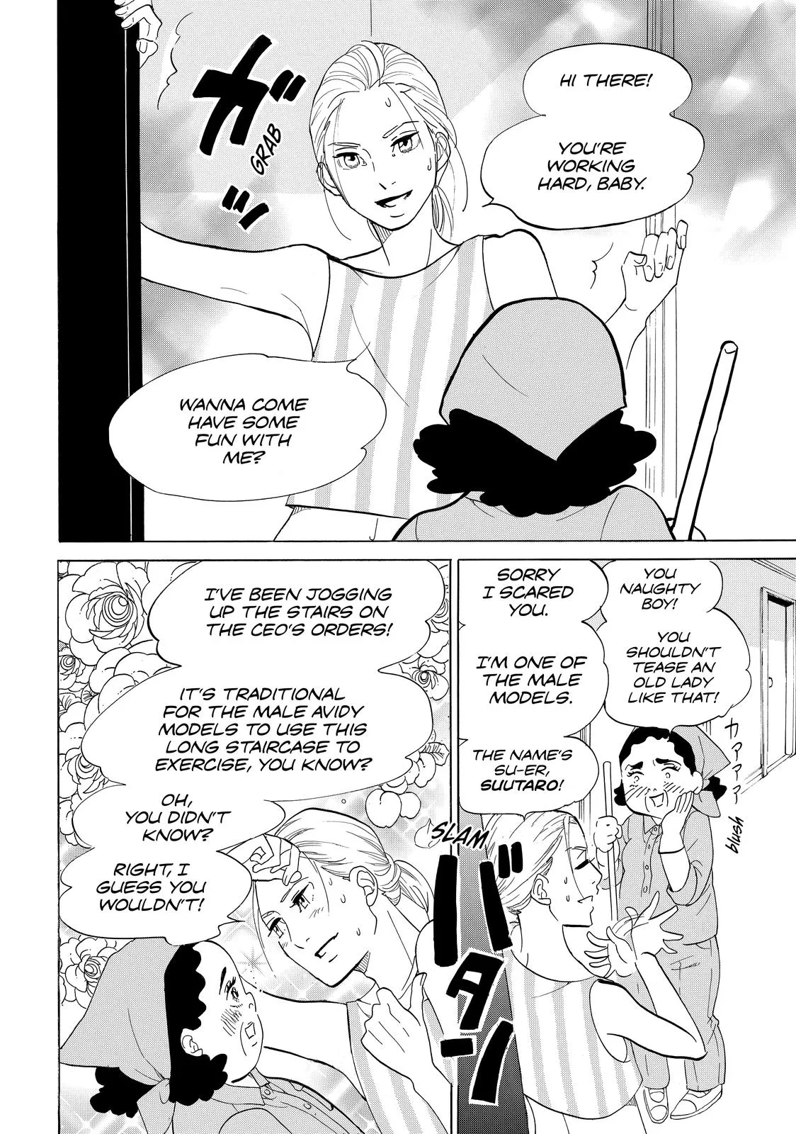 Read Princess Jellyfish (en) Manga Online