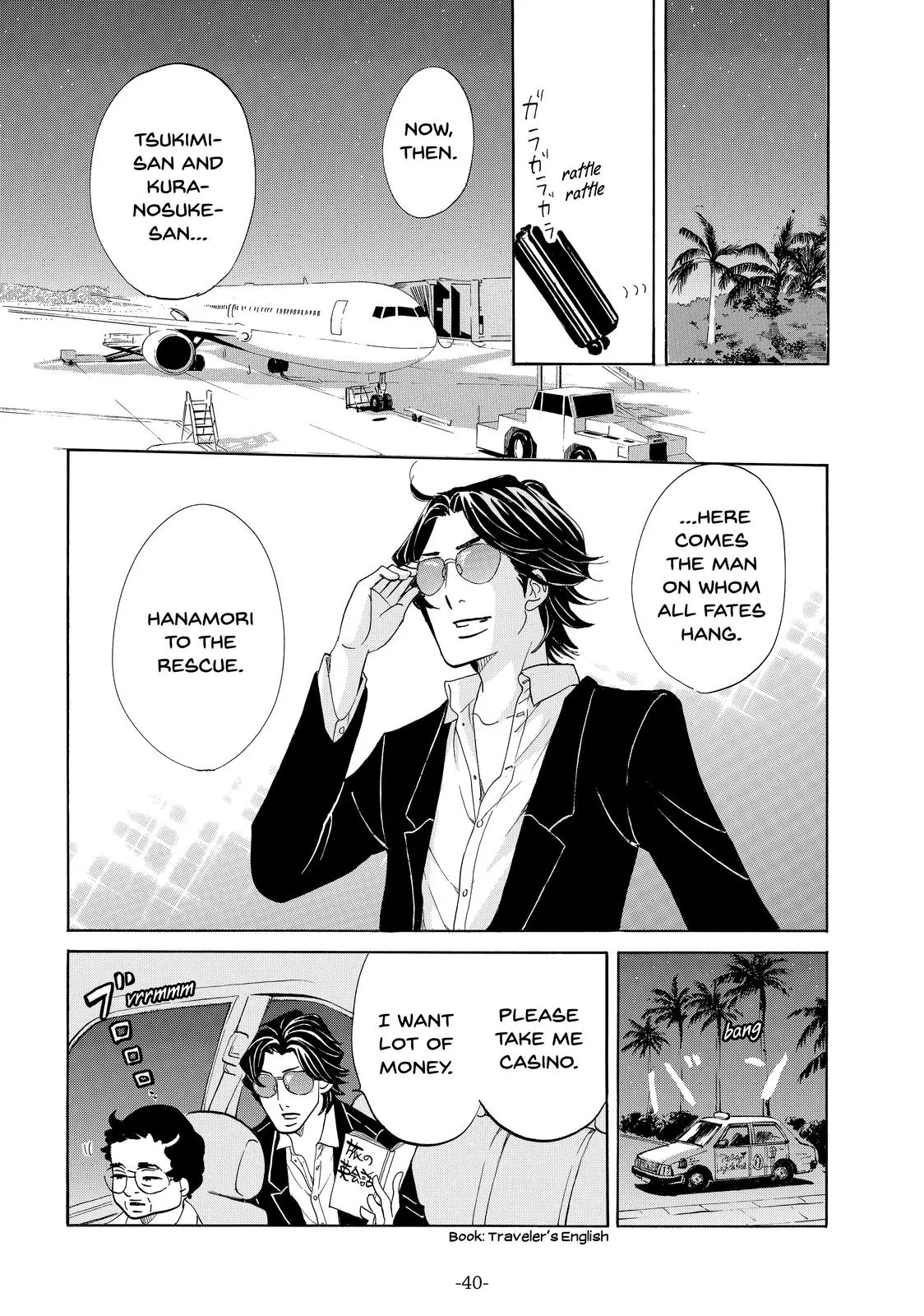 Read Princess Jellyfish (en) Manga Online