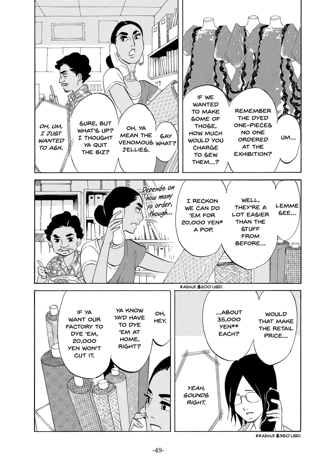 Read Princess Jellyfish (en) Manga Online