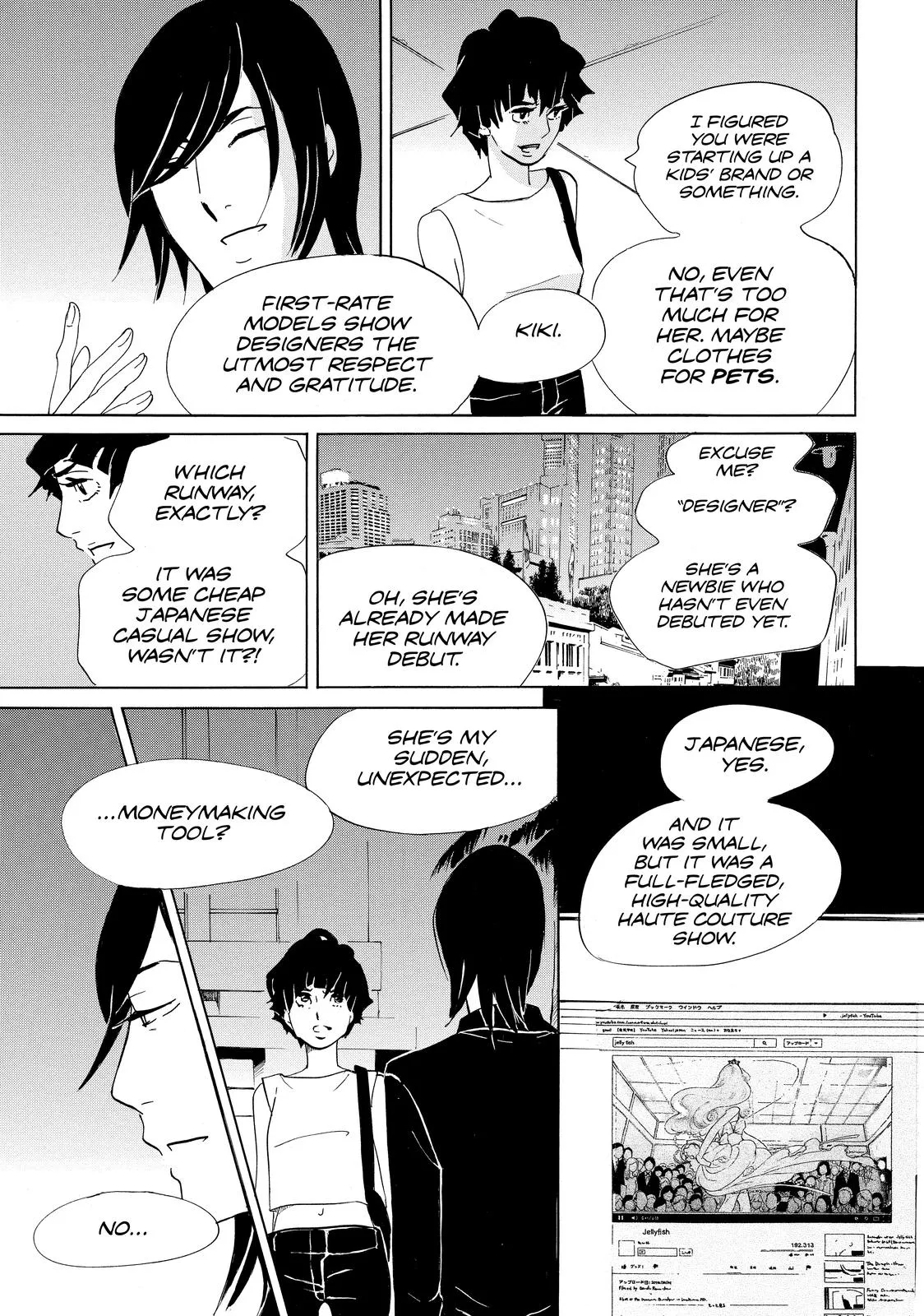 Read Princess Jellyfish (en) Manga Online