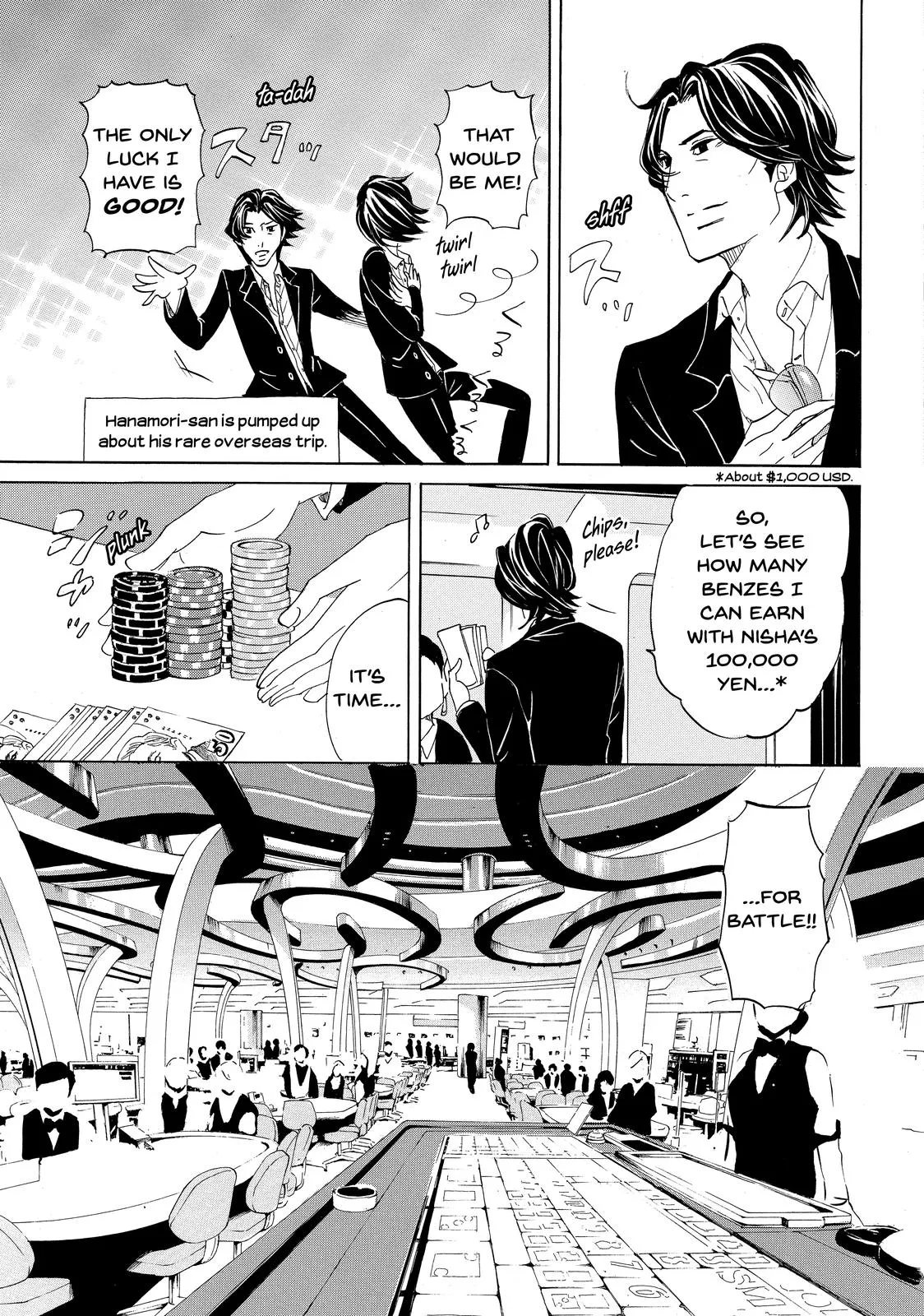 Read Princess Jellyfish (en) Manga Online