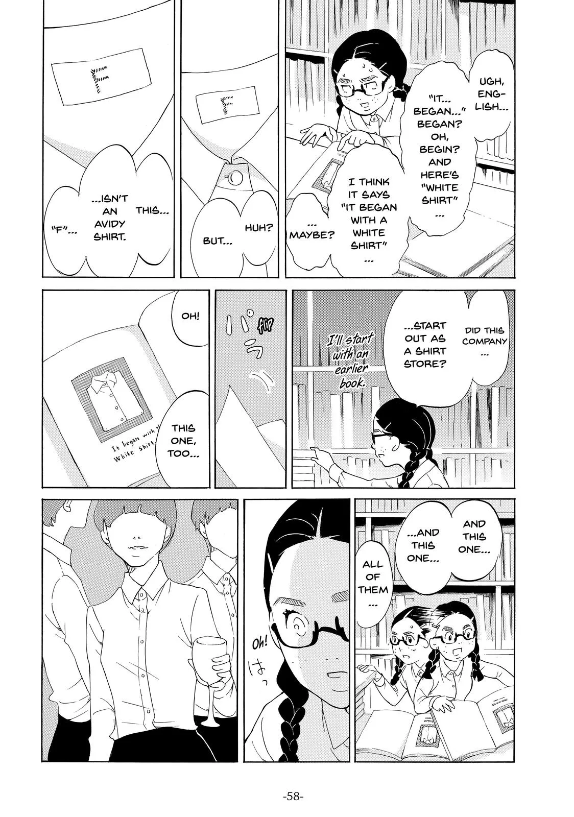 Read Princess Jellyfish (en) Manga Online