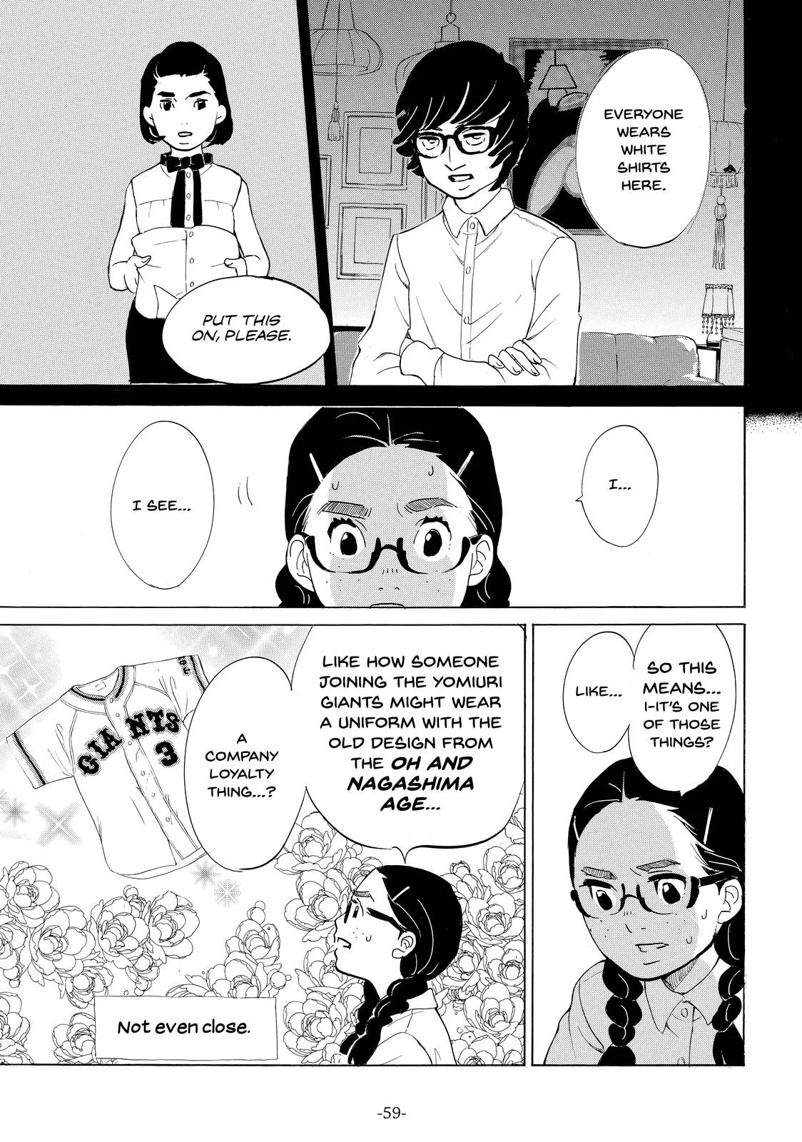 Read Princess Jellyfish (en) Manga Online