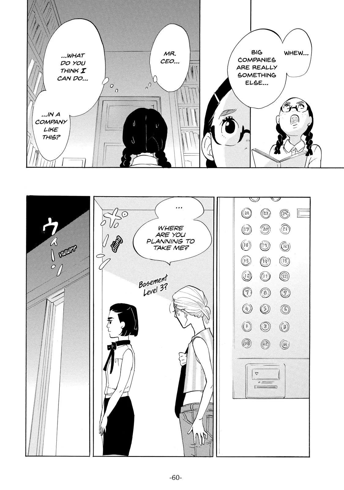 Read Princess Jellyfish (en) Manga Online