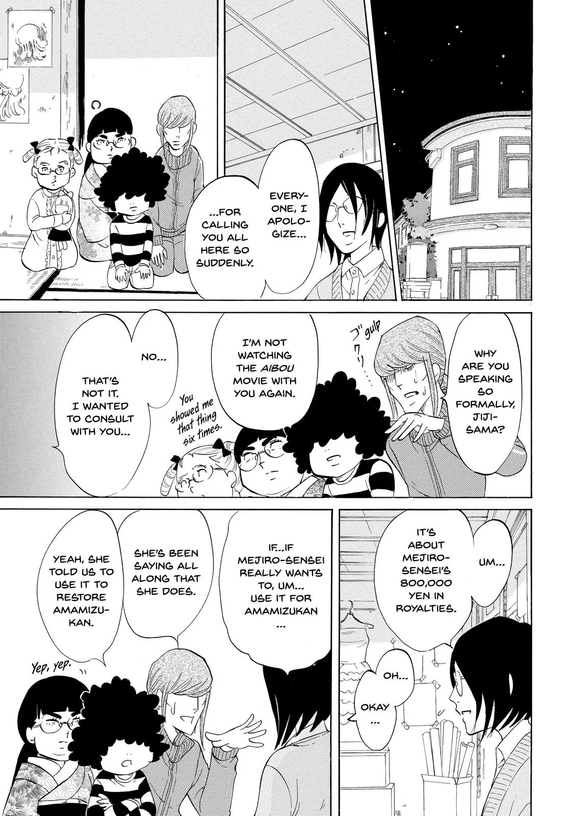 Read Princess Jellyfish (en) Manga Online