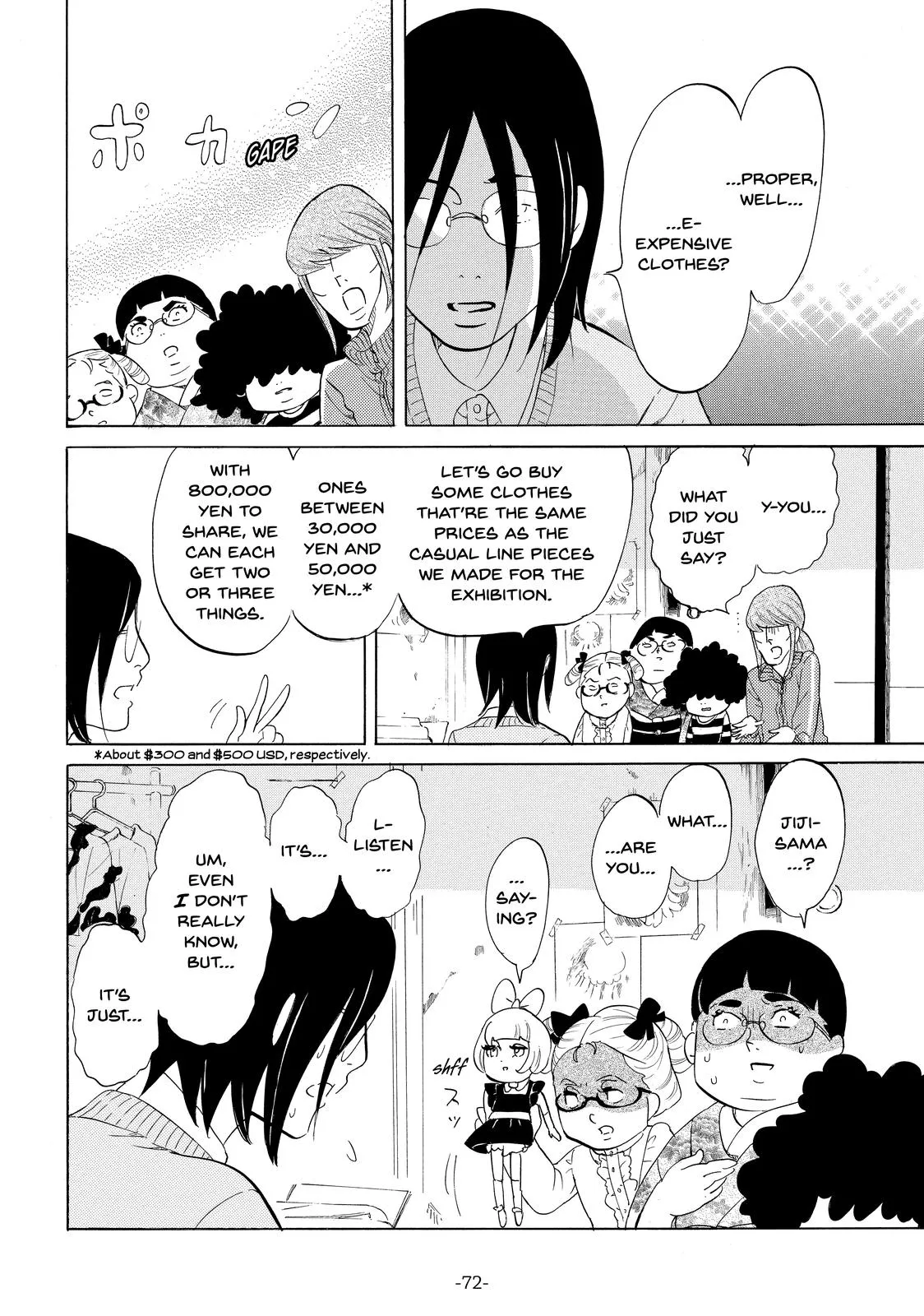 Read Princess Jellyfish (en) Manga Online